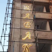 تابلوساز چنلیوم تابلوسازی چلنیوم نئون ال ای دی|خدمات پیشه و مهارت|مشهد, آزادشهر|دیوار