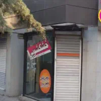 خشکشویی شایان شستشوی پرده پیک رایگان|خدمات نظافت|مشهد, ایثارگران|دیوار