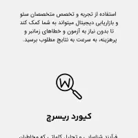 طراحی و سئوی سایت حرفه‌ای ویژه کسب‌وکارهای زنجان|خدمات رایانه‌ای و موبایل|زنجان, |دیوار