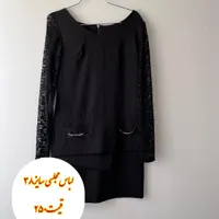 لباس مهمانی|لباس|یزد, |دیوار