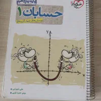 کتاب یازدهم نو