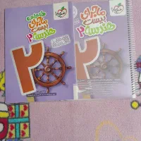 کتاب کمک درسی و دی وی دی|کتاب و مجله آموزشی|اهواز, سیصد دستگاه|دیوار