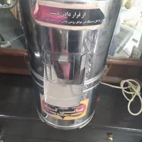 سبزی خرد کن