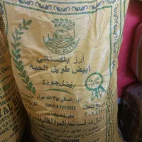 برنج پاکستانی ۴۹۰۰۰۰۰