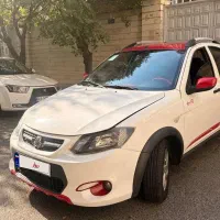 کوییک R