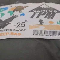 کیسه خواب آکبند