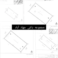 باغ با امکانات کامل در جهاد آباد با سند تک برگ|فروش زمین و ملک کلنگی|شاهین‌شهر, برخوار غرب|دیوار