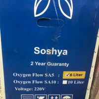 دستگاه اکسیژن ساز خانگی|آرایشی، بهداشتی، درمانی|تبریز, |دیوار