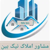 ویلایی ۱۲۵متری امام هادی