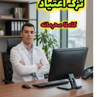 پرسیدن عیب نیست