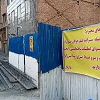 پیش-فروش98مترقائم-مقام-با-سازنده-مطمئن-معامله-کنید