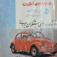 مجوعه داران محترم ( کلاسیک باز )