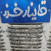 کولر آبی 500قاینار خزر سالم