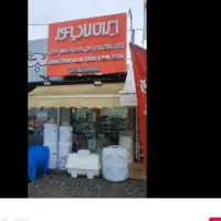 نصب و تعمیر پکیج و رادیاتور ،ابگرمکن،تصفیه اب،|آبگرمکن، پکیج، شوفاژ|آمل, |دیوار