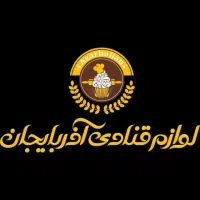 استخدام حسابدار