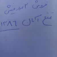 حج تمتع اعزام امسال