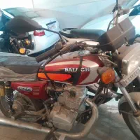 موتور سیکلت