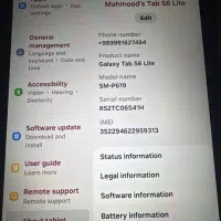 تبلت سامسونگ