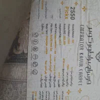 فرش ۱۲ متری در ۲عدد در حده نو|فرش|چادگان, |دیوار