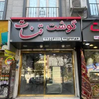 صندوقدار