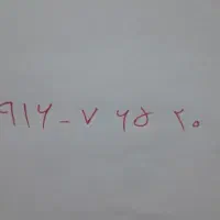 سیم کارت رند همراه اول دائم