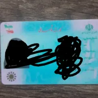 مدارک گمشده بنام علیرضا زارعان