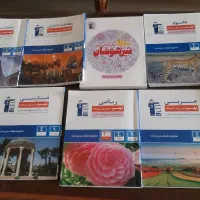 فروش چند جلد  کتاب کمک اموزشی