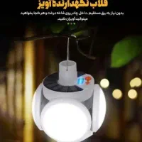 لامپ سفینه ایی ۲۰۲۹ بزرگ