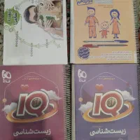 کتاب کنکور پایه دوازدهم تجربی|کتاب و مجله آموزشی|تهران, منیریه|دیوار