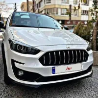 اطلس اس
