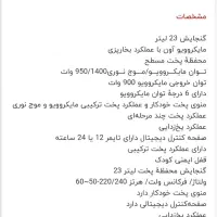 مایکروفر|اجاق گاز و لوازم برقی پخت‌وپز|پردیس, فاز ۲|دیوار