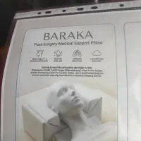 بالشت بعد عمل بینی