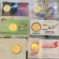خرید و فروش انواع سکه