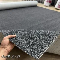 × موکت تافتینگ نقره ای کلاسیک ×