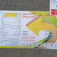 یک جفت فرش ساوین|فرش|اسدآباد, |دیوار