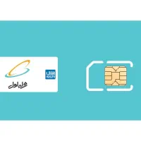 سیمکارت پله ای همراه اول