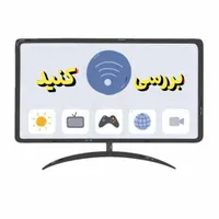 خدمات کامیپوتری و مودم کل کرج