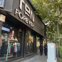 استخدام فروشنده