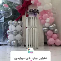 تشریفات مجالس تولد ،عروسی،مهمونی، اجاره تشریفات|خدمات پذیرایی، مراسم|شهریار, شهریار|دیوار