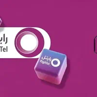 سیم کارت پرو رایتل همراه با بسته نت اولیه