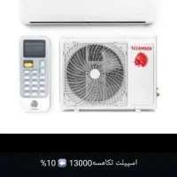 تلویزیون 50 اینچ بلنتون|تلویزیون و پروژکتور|خرم‌آباد, |دیوار