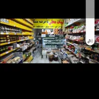 همکار خانم لبنیاتی
