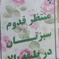 حراج استثنایی پوشاک هلی جامه .