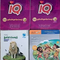 کتاب کنکورتجربی