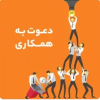 جذب نیروی کار