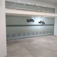 اجاره مغازه ۵۴ متری در ماهدشت وتهاتر و فروش|اجارهٔ مغازه و غرفه|کرج, منطقه ویژه اقتصادی پیام|دیوار