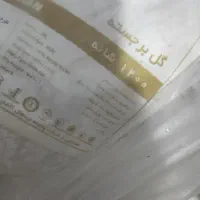 فرش گرد ۲*۲ نوی نو|فرش|ارومیه, |دیوار