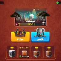 اکانت پسر خوانده