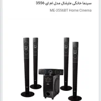 سیستم صوتی سینما خانگی مارشال|سیستم صوتی خانگی|اصفهان, دوطفلان|دیوار