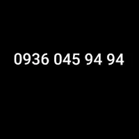 خط 936 رند